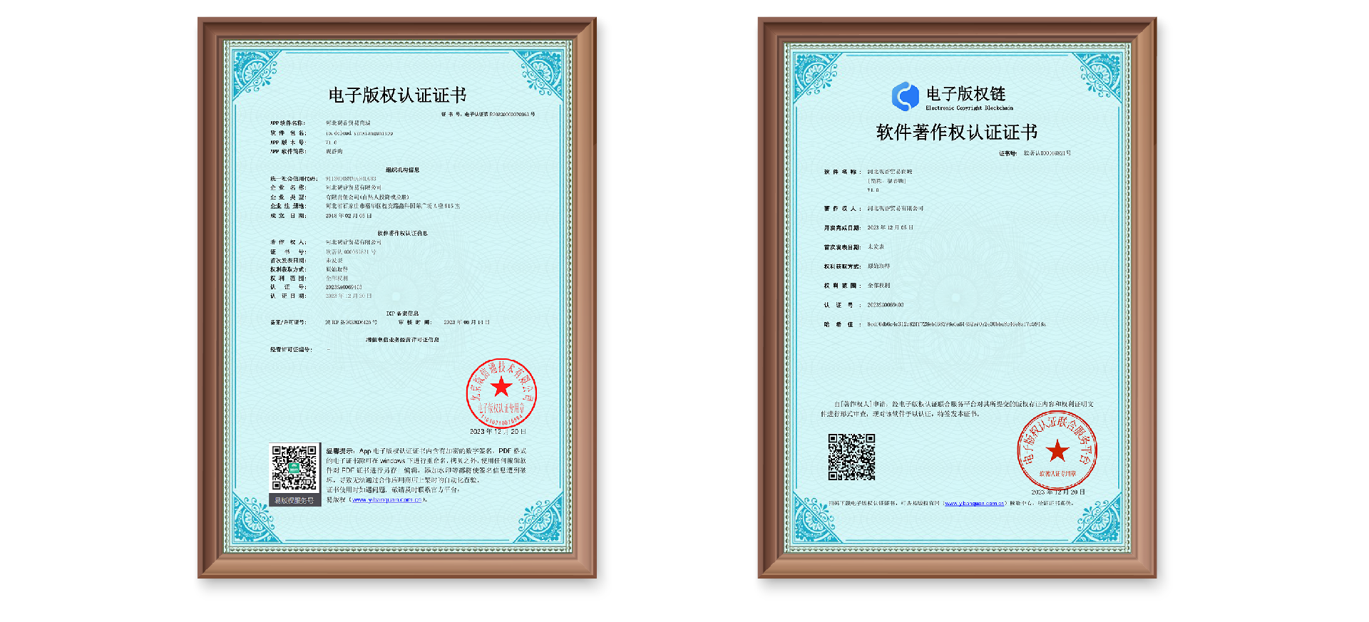 2001.i305.024.realistic mockup frame set [转换]-02.png